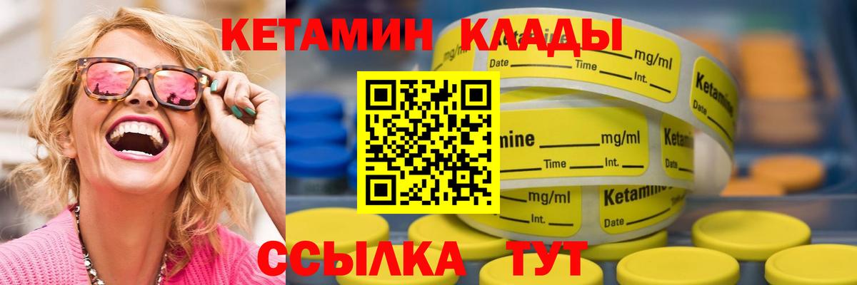 Балашиха  Кетамин ketamine  МЕГА как зайти  Вход с VPN  КЕТАМИН ketamine 