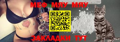 COCAINE Апрелевка