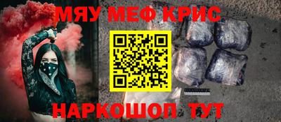 MDMA Аргун