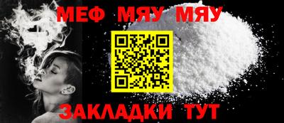 COCAINE Апрелевка