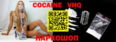 COCAINE Апрелевка