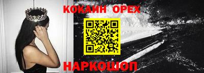 COCAINE Апрелевка