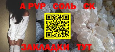 COCAINE Апрелевка