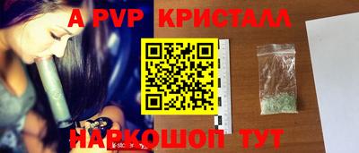 COCAINE Апрелевка