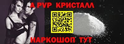 COCAINE Апрелевка