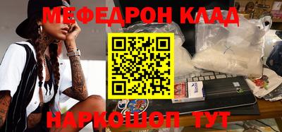 COCAINE Апрелевка