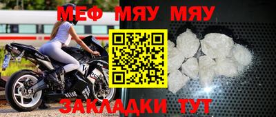 COCAINE Апрелевка
