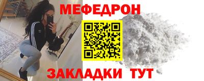 COCAINE Апрелевка