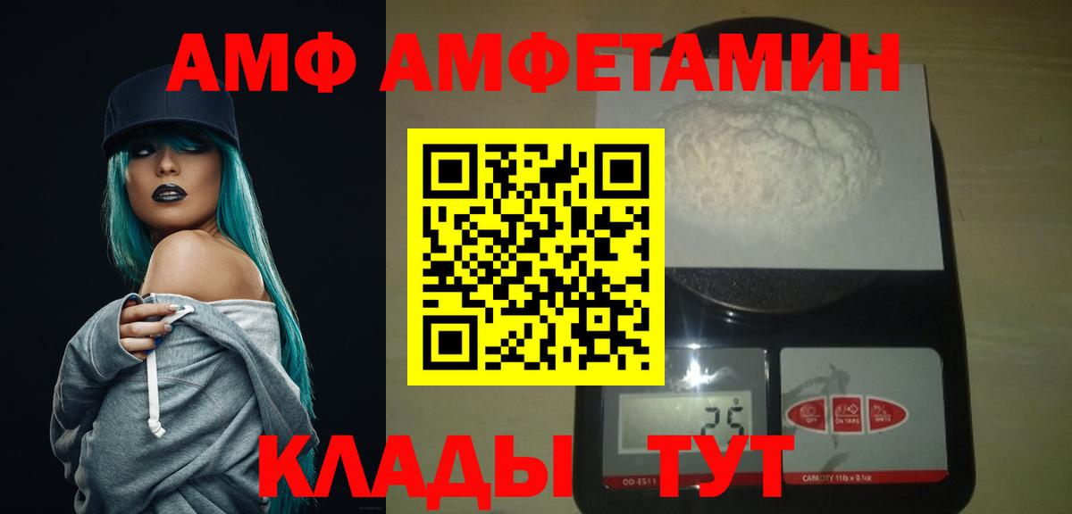 Метамфетамин витя Балашиха