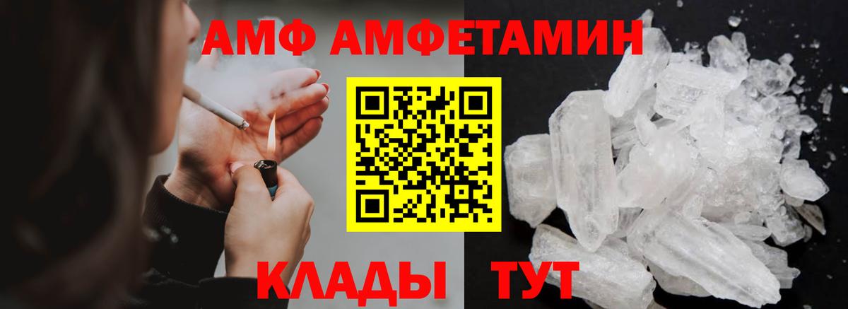 Первитин винт  Вход с VPN  Балашиха 