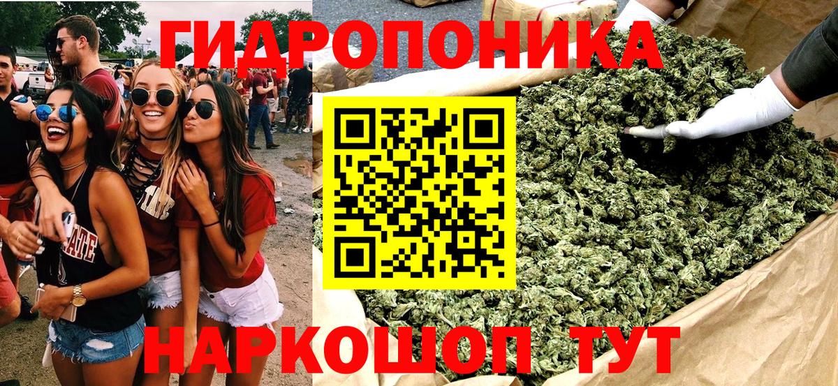 Балашиха  Каннабис семена  Бошки марихуана AK-47  Канабис Amnesia  МАРИХУАНА Bruce Banner  Вход с VPN 