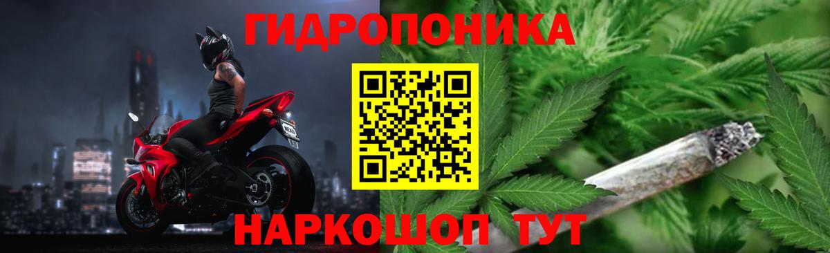 Марихуана SATIVA & INDICA Балашиха
