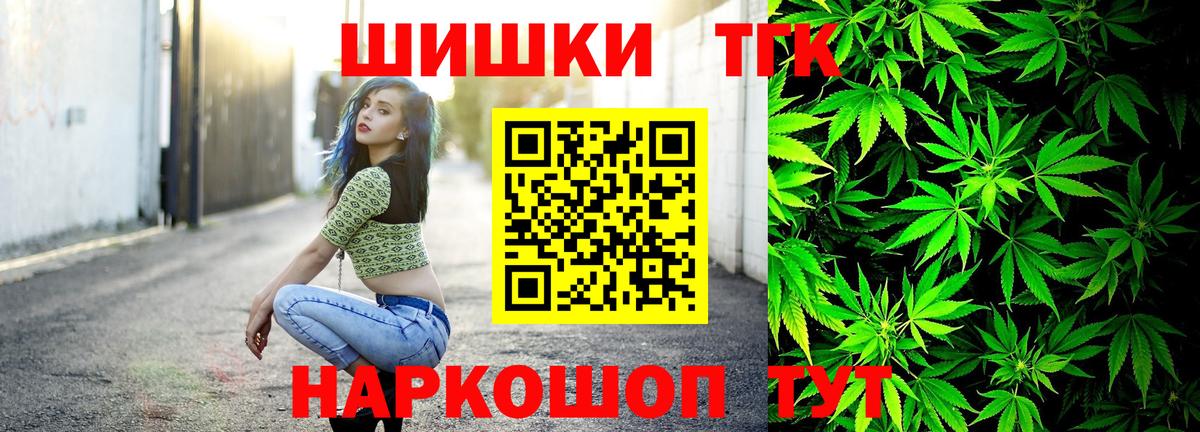 Cocaine  Канабис  Вейп ТГК  Экстази  ГАШИШ  Метамфетамин  Балашиха  Вход с VPN  A PVP СОЛЬ кристаллы  Кетамин  Меф  